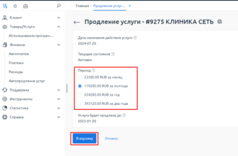 Перенос номера в мережі Vodafone Україна: Детальний гайд для користувачів