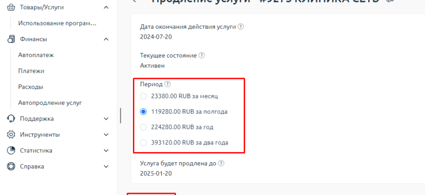 Перенос номера в мережі Vodafone Україна: Детальний гайд для користувачів