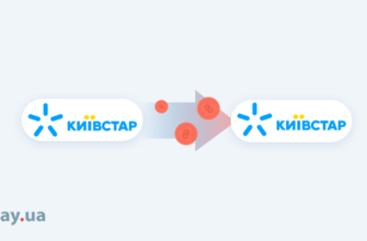 Перевірка рахунку Київстар: Як швидко дізнатися залишок коштів