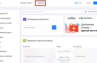 Перевірка рахунку Vodafone: покрокова інструкція та корисні поради