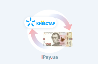 Повний огляд кодів Київстар: Як використовувати швидкі команди