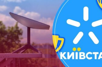 Суперсила Київстар: Відкрийте Нові Можливості Зв’язку та Інтернету