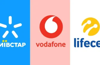 Тарифи Vodafone 2025: Огляд нових послуг та змін в обслуговуванні