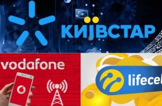 Тарифи Vodafone на безлімітний інтернет: оберіть оптимальний план