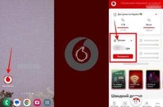Відновлення номера Vodafone: покрокова інструкція та корисні поради