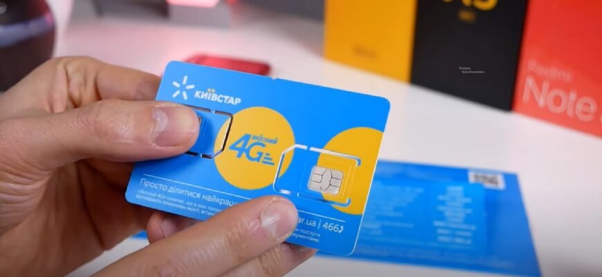 Відновлення номера Vodafone: покроковий гайд для відновлення картки