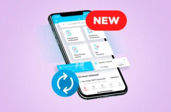 Водафон Безлім Інтернет: Максимальна Свобода Онлайн Без Обмежень