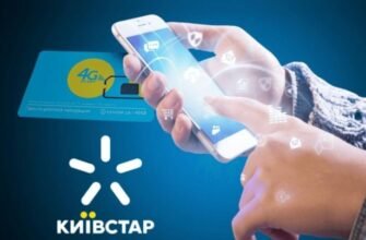 Все разом Київстар: найкращі пакети послуг для вас та родини!