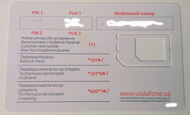 Як активувати SIM-карту Vodafone: покрокова інструкція для новачків