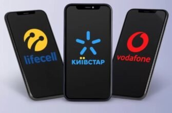Як безкоштовно та швидко зв’язатися з оператором Київстар: покрокова інструкція