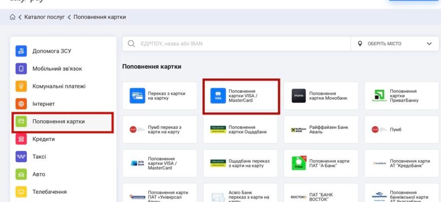 Як дізнатися баланс рахунку Vodafone: прості способи перевірки
