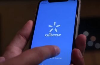 Як дізнатися номер оператора Київстар: поради та корисна інформація