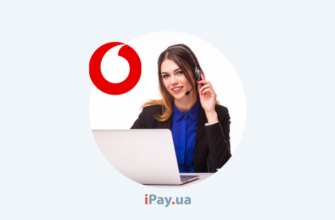 Як дізнатися номер оператора Vodafone: найшвидші та прості способи