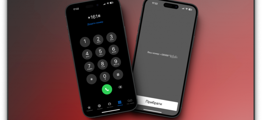 Як дізнатися свій номер телефону Vodafone: покрокова інструкція