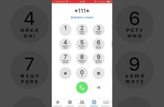 Як дізнатися свій номер телефону Vodafone: простий та швидкий спосіб