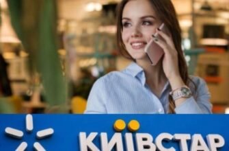 Як дізнатися свій тариф на Київстар: покрокова інструкція для абонентів
