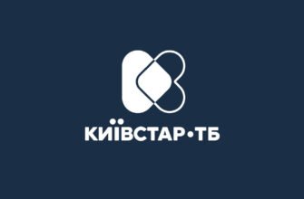 Як дивитися Київстар ТБ безкоштовно: покрокова інструкція для користувачів