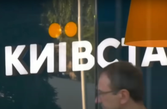 Як легко та швидко перейти з Водафону на Київстар: покрокова інструкція