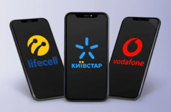 Як отримати додаткові ГБ на Vodafone: найкращі поради та пропозиції