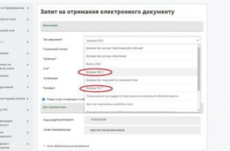Як отримати довідку у Vodafonе: покрокова інструкція та поради
