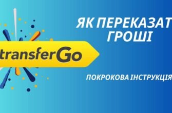 Як отримати екстра гроші на Київстар: покрокова інструкція для всіх