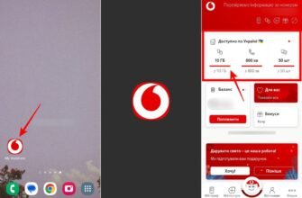 Як отримати номер оператора Vodafone: детальна інструкція користувача