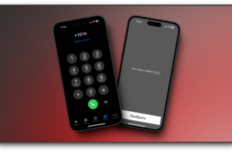 Як перевірити баланс на Vodafone: прості способи дізнатися свій рахунок