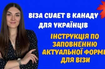 Як підключити акцію Київстар за 175 грн: покрокова інструкція 2023