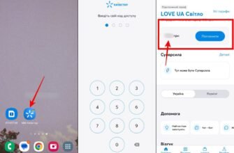 Як швидко перевірити стан рахунку на Vodafon: покрокова інструкція