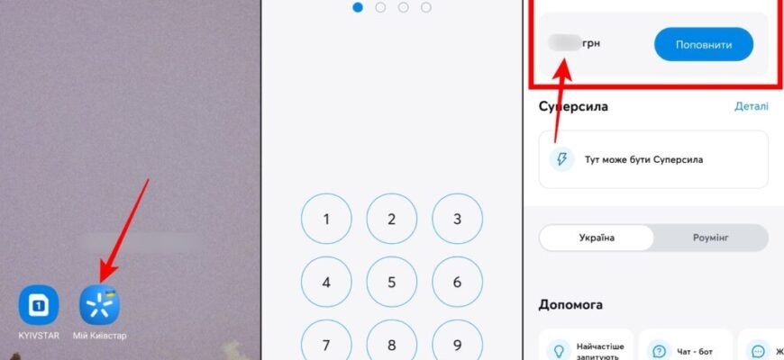 Як швидко перевірити стан рахунку на Vodafon: покрокова інструкція