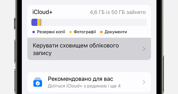 Як швидко перевірити свій тарифний план на Київстар: детальна інструкція
