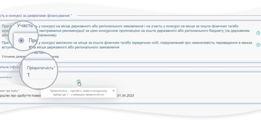 Як швидко перезамовити тариф Vodafone: покрокова інструкція 2023 року