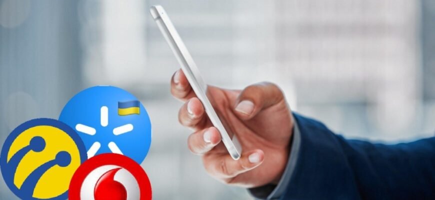 Як швидко та легко визначити свій номер телефону Vodafone: покрокова інструкція