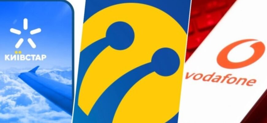 Як швидко замовити позачерговий пакет послуг від Київстар: інструкція