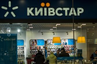 Як швидко зв’язатися з оператором Київстар для питань домашнього інтернету