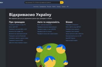 Як відстежити людину за номером Київстар без згоди: покрокова інструкція