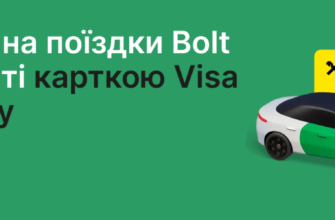 Як замовити додаткові мегабайти на Київстар: покрокова інструкція