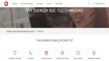 Як зателефонувати оператору Vodafone: докладна інструкція для абонентів