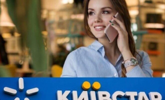 Як змінити тарифний план Київстар на 75 грн: покрокова інструкція