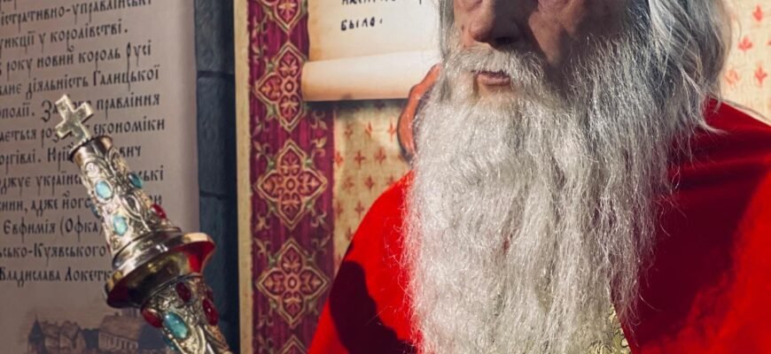 Юрій I Львович: Аналіз Років Правління та Впливу на Князівство