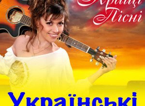 Завантажити пісню Андрій Ліпінський – Я кохаю твої очі безкоштовно