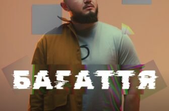 Скачати книгу Багаття Андрія Подкалюка: детальний огляд та поради