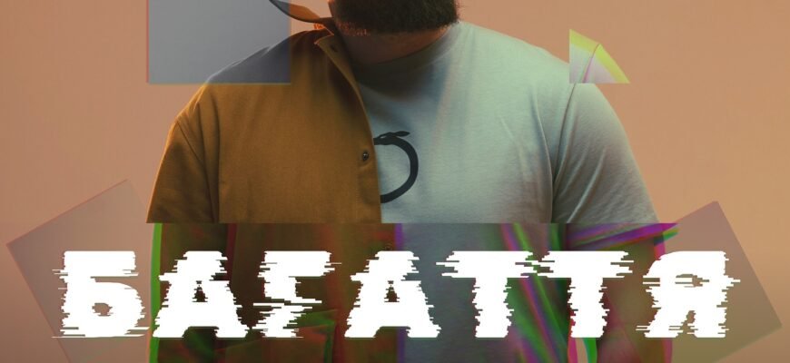 Скачати книгу Багаття Андрія Подкалюка: детальний огляд та поради