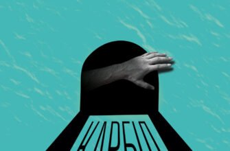 Андрій Любка: Розкриття Таємниць Роману Карбід для Читачів