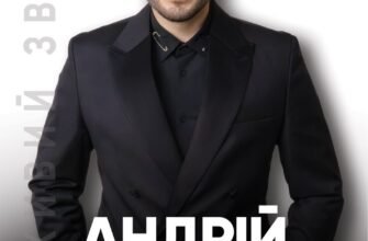 Андрій Кравченко: Розкриття Таємниць Карабаса у Його Кар’єрі