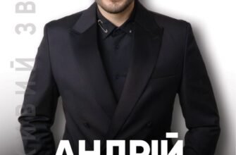 Карабас Андрій Кравченко: Вплив та досягнення в сучасному мистецтві