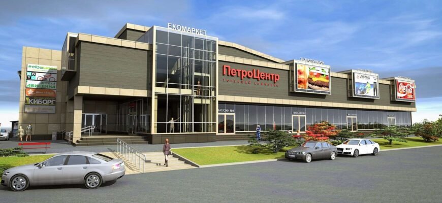 Петро Центр: Все, що вам потрібно знати про розвиток і послуги