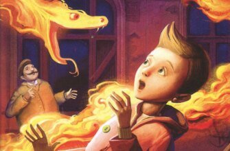 Андрій Кокотюха: Пригоди гімназиста і вогняного змія – огляд книги