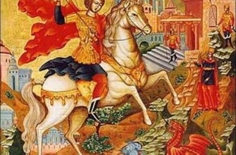 Юрій Свято: традиції, історія та сучасні святкування в Україні
