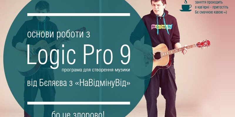 Андрій Бєляєв: унікальні особливості, котрі виокремлюють його з-поміж інших